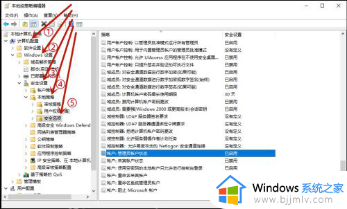 win10设置普通用户权限在哪里_win10如何设置普通用户权限