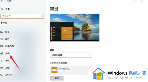 win11操作界面怎么改成经典的_win11变成经典模式界面设置方法