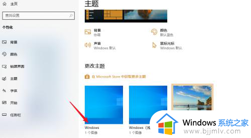 win11操作界面怎么改成经典的_win11变成经典模式界面设置方法