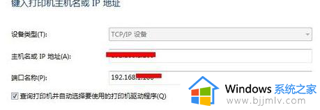 windows7如何安装打印机驱动_windows7怎样安装打印机驱动