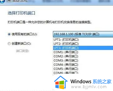 windows7如何安装打印机驱动_windows7怎样安装打印机驱动