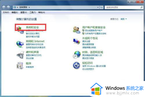windows7清理c盘临时文件图文教程_windows7如何彻底清理c盘临时文件