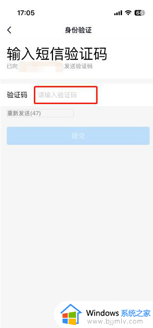 qq怎么改密码_qq密码的修改方法