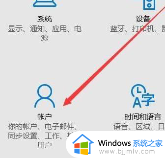 win10跳过pin密码直接登录电脑的方法_win10怎么跳过pin登录