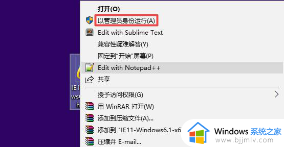 win7ie浏览器怎么升级到11_win7系统ie浏览器版本过低升级到ie11的方法