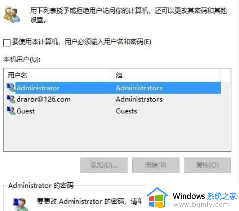 win10跳过登录microsoft账户开机的方法_win10系统怎么跳过微软账户登录