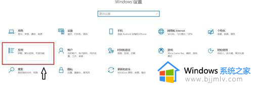 如何设置电脑默认浏览器win10_win10电脑怎么设置默认浏览器