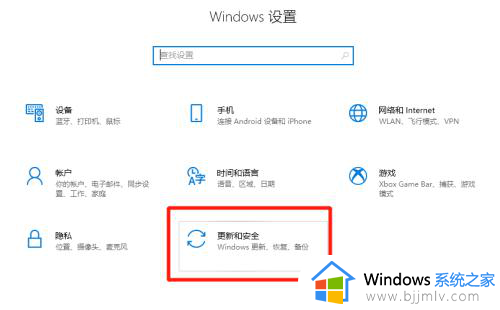 软件被win10自带安全软件隔离怎么办_win10安装软件被隔离如何解决