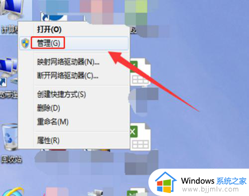 windows7怎么把d盘空间分给c盘 windows7系统如何把d盘空间给c盘