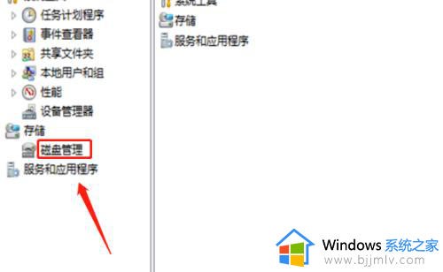 windows7怎么把d盘空间分给c盘_windows7系统如何把d盘空间给c盘