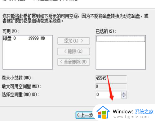 windows7怎么把d盘空间分给c盘_windows7系统如何把d盘空间给c盘