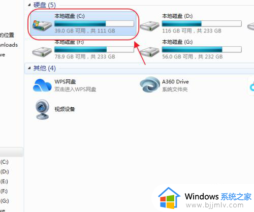 怎样清理电脑磁盘内存不足_电脑如何清理磁盘内存不足