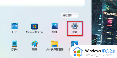 win11如何看电脑配置_win11怎么样看电脑的配置