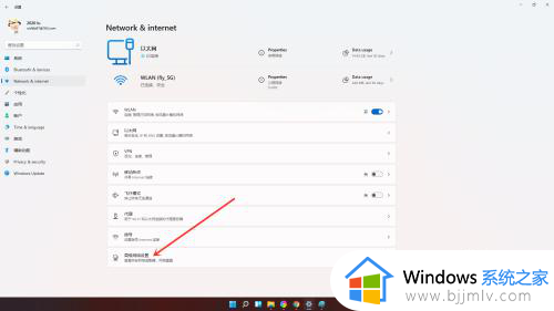 win11查看无线网密码在哪看_win11电脑上怎么查看无线网密码