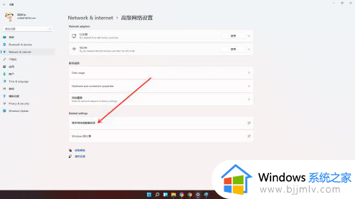 win11查看无线网密码在哪看_win11电脑上怎么查看无线网密码