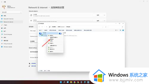 win11查看无线网密码在哪看_win11电脑上怎么查看无线网密码