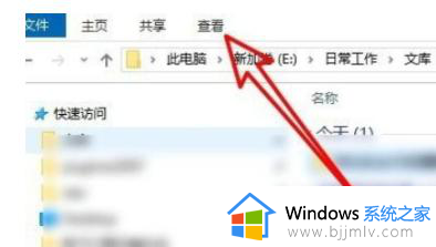 win10文件查看默认设置在哪里_win10如何设置文件默认查看方式