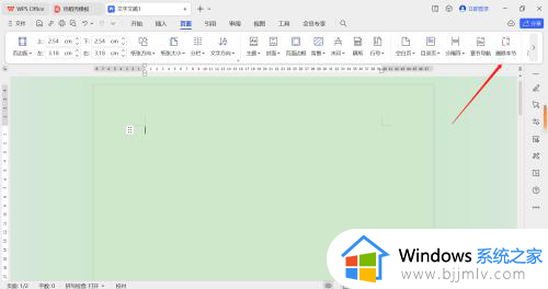 怎样删除word文档多余页_怎么删除word文档里多余的页