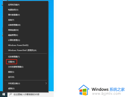 win10重启怎么进入安全模式_win10重启电脑按什么键进入安全模式