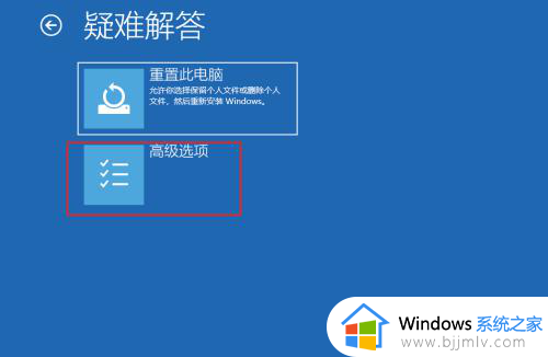 win10重启怎么进入安全模式_win10重启电脑按什么键进入安全模式