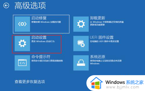 win10重启怎么进入安全模式_win10重启电脑按什么键进入安全模式