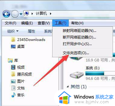 windows7如何查看隐藏文件夹_windows7怎样查看隐藏的文件夹