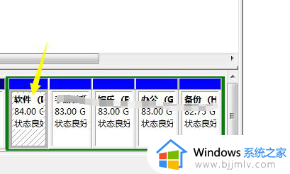 windows7如何分盘硬盘空间_windows7怎么分盘详细步骤