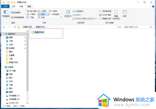 win10文件夹打开一层出一个窗口怎么设置 win10每打开一个文件夹就多一个窗口的设置方法