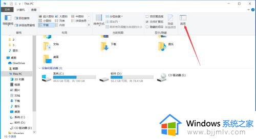 win10文件夹打开一层出一个窗口怎么关闭_win10电脑文件夹点一下就会弹出新的窗口如何取消