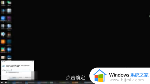 win10怎么阻止自动安装软件_如何阻止win10自动安装软件