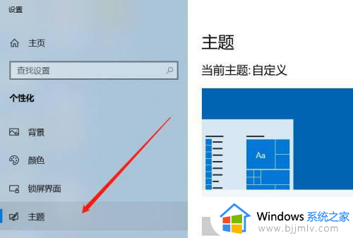 win10怎么在桌面显示控制面板_win10如何让控制面板显示在桌面