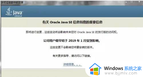 jdk 安装教程_jdk环境变量配置如何安装