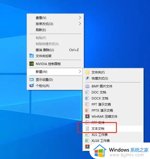 win10软件固定不到任务栏怎么办 win10软件固定不了在任务栏解决方法