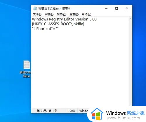 win10软件固定不到任务栏怎么办_win10软件固定不了在任务栏解决方法