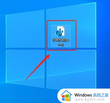 win10软件固定不到任务栏怎么办_win10软件固定不了在任务栏解决方法