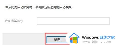 win11防火墙关闭了还是显示防火墙拦截状态如何解决