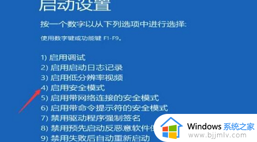 戴尔笔记本正在重新启动一直转圈怎么回事_戴尔笔记本重启启动一直转圈如何处理