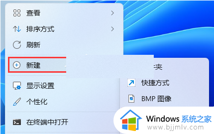 win11此电脑界面的6个文件夹不见了如何处理