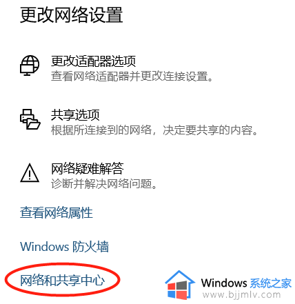 windows无法连接手机热点是怎么回事_windows电脑连接不了手机热点如何修复