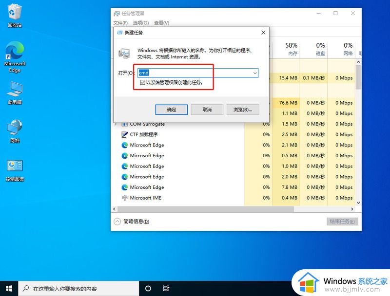 Win10任务栏一直转圈圈不能操作是什么原因_win10任务栏一直转圈如何处理