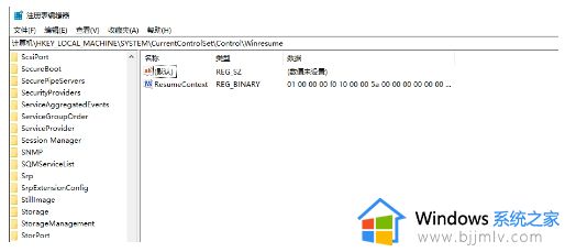 win10电脑的服务拒绝访问怎么办_win10服务拒绝访问如何解决