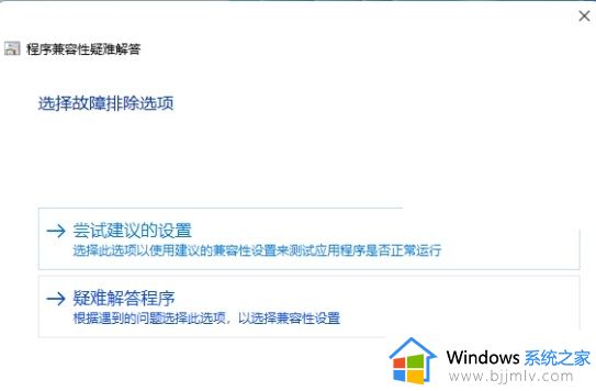 win11打开pr黑屏怎么办_win11系统pr软件打开后是黑屏处理方法