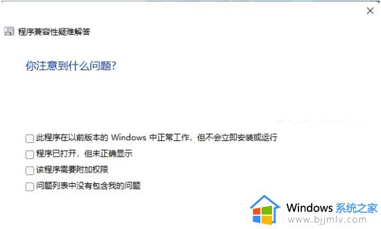 win11打开pr黑屏怎么办_win11系统pr软件打开后是黑屏处理方法