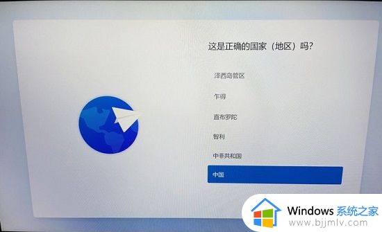 windows11怎么验机_windows11新机验机步骤