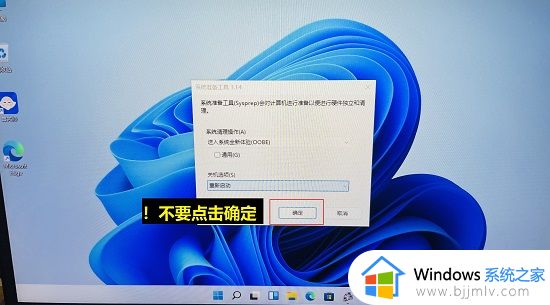 windows11怎么验机_windows11新机验机步骤