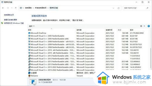 win10无法连接共享打印机错误0x0000011b如何处理