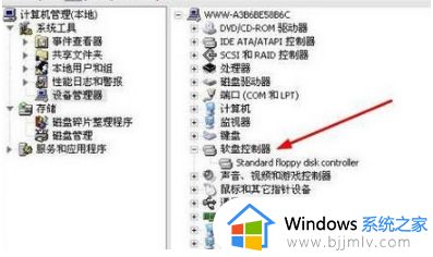 win7安装过程中驱动器未就绪怎么办_win7安装过程中驱动器未就绪怎么解决