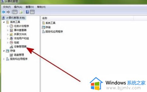 win7安装过程中驱动器未就绪怎么办_win7安装过程中驱动器未就绪怎么解决