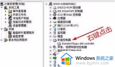 win7安装过程中驱动器未就绪怎么办_win7安装过程中驱动器未就绪怎么解决