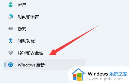 win11体验版怎么变成正式版_win11体验版如何更新正式版